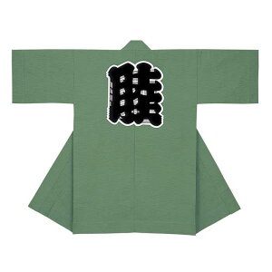 @ Z Ȓ  ٓZ  Tr r ͂ nbs (o7672) 悳 ߑ Ղ ܂ l ٓZ 񂹏i 1_܂Ń[։