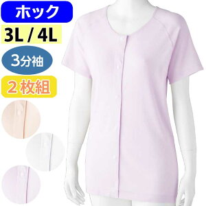   p OJ 3 zbN Vc 2g XXL icf89867-lllj 3L 4L 傫TCY wl fB[X  p ak13 25aw