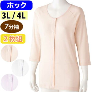   p OJ 7 zbN Vc 2g XXL icf89868-lllj 3L 4L 傫TCY wl fB[X  p ak13 25aw