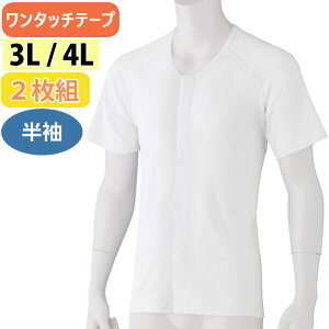   jp OJ  Vc ^b` 2g 3L 4L XXL icf98001-lllj DڂO 傫TCY am Y  p ak14 25aw