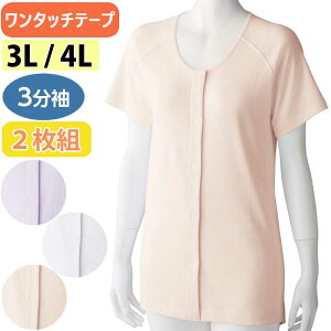   p OJ Vc 3 ^b` 2g XXL 3L4L icf98003-lllj 傫TCY ^b`e[v wl  Ci[ p ak14 25aw