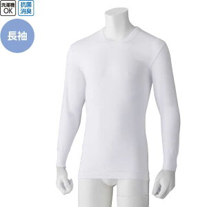 介護 肌着 男性用 シャツ 長袖 丸首 2枚組 (cf800070) 紳士 メンズ 下着 介護用 1組までメール便可 ak16 ak00 25aw