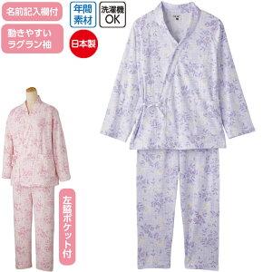  pW} p ōpW} icf800276j QԒ Q ˂܂ wl p ak19 25aw