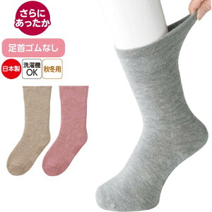  C p \bNX SȂ ׂ~ߕt  N pC icf89452j 炭炭\bNX wl  p ak19 25aw
