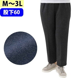 女性用 パンツ カット 深履き サポート しあわせパンツ (cf822028) はくマットレス 低反発 ズボン 高齢者 婦人 シニア レディース 介護用 ak23 25aw