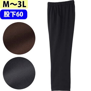 女性用 パンツ カット 柔らか 裏起毛 深履き パンツ (cf822031) ズボン 高齢者 婦人 シニア レディース 介護用 秋冬用 ak23 25aw
