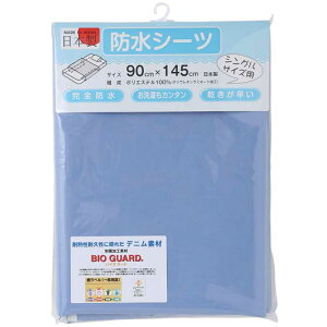  hV[c fj 90×145 ion167126-06j ˂V[c hV[g { p Q ~ ~z