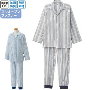 介護 パジャマ 男性用 フルオープン ワンタッチテープ式 (cf01885) 寝巻き ねまき 寝間着 紳士 メンズ 介護用 ak00 25aw