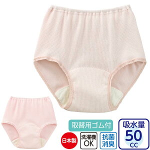   p V[c SK 50cc icf38162j zpc  PAV[c wl 씧 1܂Ń[։ ak00 25aw