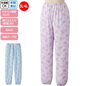  pW} p pW}pc  XXL icf39919-lllj 3L 4L Y{ 􂢑ւ QԒ Q ˂܂ wl fB[X p ak0 25aw