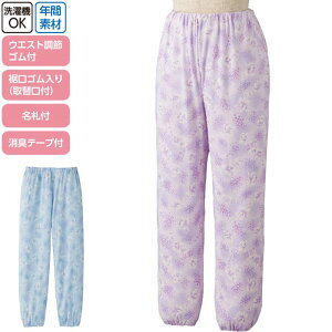 パジャマ パンツ レディース 生活雑貨の人気商品 通販 価格比較 価格 Com パジャマ パンツ レディース 生活雑貨の人気商品 通販 価格比較 価格 Com