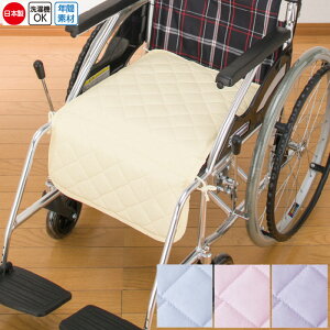 車椅子 日本製 介護用衣料の人気商品 通販 価格比較 価格 Com