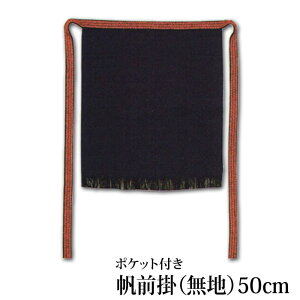 O| O| n |Pbgt 50cm is7291j Gv g O|    B  ~[ 񂹏i