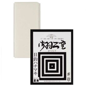 三善 目釣ハチマキ みつよし 羽二重 舞台用 めつり はちまき 白 カツラ 日本舞踊 歌舞伎 日舞 洋舞 取寄せ商品 1点までメール便可