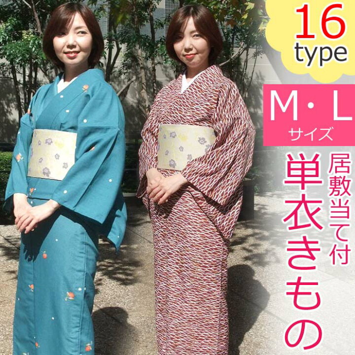 楽天市場】居敷当付 小紋 単衣 着物 M L きもの 洗える着物 洗える  