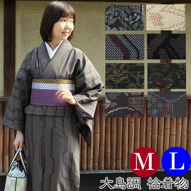 楽天市場】羽織紐 正絹 ピンク 桃色 羽織 はおり はおりひも 着物 