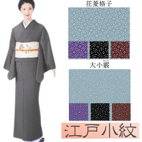 楽天市場】霰 江戸小紋 着物の通販