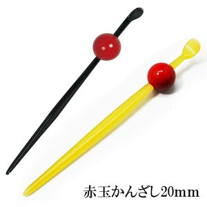 ʂ񂴂   񂴂 b  20mm  NO6623 { Ԋ@ |  ߐF l Ǝ  a  [։