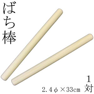 �΂��_ 2.4×33 1�� �x�� ������ ���� �is3216�j ���� ������ �� �o�` �a�� �a�� ���� �X�e�[�W ���� ���{���x �̕��� ���ǂ� �Ղ� �Î� �C�x���g