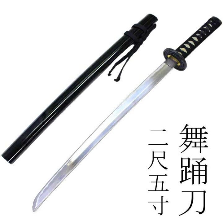 楽天市場】舞踊刀 73cm 2.5尺 踊り 小道具 （s3204） 舞踊 刀 日本刀 