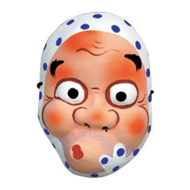 楽天市場 お面 ひょっとこ パーティー イベント用品 ホビー の通販