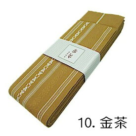 献上 角帯 男性用 メンズ 日本製 紳士 綿角帯 ゆかた帯 三寸帯 きもの 着物 献上角帯 メール便で1点まで 送料無料