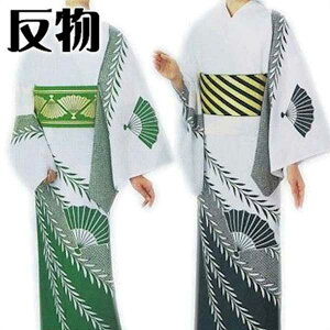     q  Y fB[X GH 䂩  ist2026j d n ~x Ղ  x ܂ 񂹏i