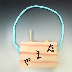 ʉ̔ x  ʉ  ܂  {x  ㌀ ̕ 󒍐Yi