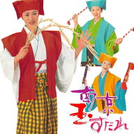 南京玉すだれ 無地 袖なし半纏 帽子 セット 踊り 衣裳 舞踊 玉すだれ たますだれ 玉簾 衣装 曲芸 【お取…
