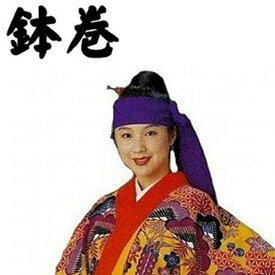 楽天市場 琉球 衣装 レディースファッション の通販