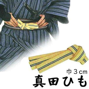 ^cR ȂЂ 1Jbg1m 3cm [ 100cm | בR   ߑ ㌀  UR m җ s3159
