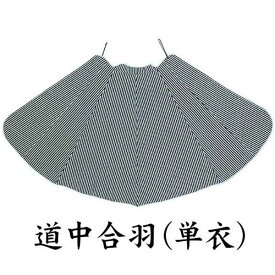 楽天市場 道中合羽 コスチューム一式 コスプレ 変装 仮装 ホビーの通販