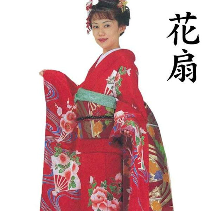 楽天市場】中振袖 裾引き 花扇 （h舞9046-47） すそひき 振袖 裾引 