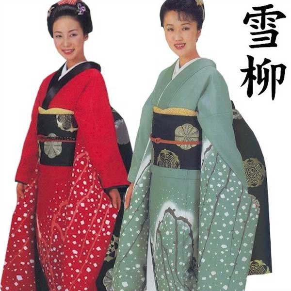 中振袖 裾引き 霞に桜 （h9065-67） すそひき 振袖 裾引 舞台 衣装 着物 きもの 日舞 日本舞踊 送料無料 通販 