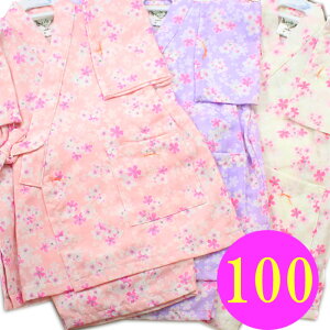 キッズ和服 甚平 桜 女の子の人気商品 通販 価格比較 価格 Com