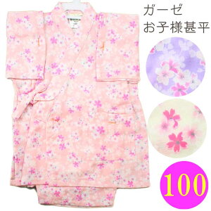 r K[[ q  ̎q 3 4 { 100 pXe  qp 1_܂Ń[։ Z[