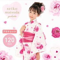 楽天市場】seiko matsuda 浴衣（キッズ・ベビー・マタニティ）の通販