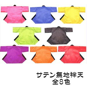 @ Z Ten ͂ nbs  Y fB[X is9441-48j 悳 ܂ Ղ l ٓZ 1_܂Ń[։ 񂹏i