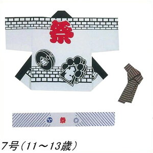 @ q Z  K Z 7 11-13Ηp ͂ nbs  is9623-7j 悳 ܂ Ղ ٓZ 1_܂Ń[։