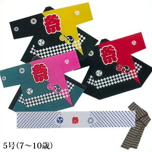 @ q Z    sN s Ob 5 7-10Ηp ͂ nbs  is9625-30-5j 悳 ܂ Ղ ٓZ 1_܂Ń[։