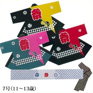 @ q Z    sN s Ob 7 11-13Ηp ͂ nbs  is9625-30-7j 悳 ܂ Ղ ٓZ 1_܂Ń[։