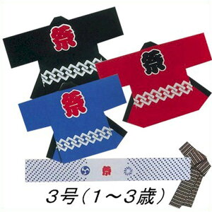 @ q Z    gȂ 3 1-3Ηp ͂ nbs  is9627-29-3j 悳 ܂ Ղ ٓZ 1_܂Ń[։