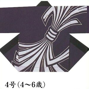 @ q Z  l 4 4-6Ηp ͂ nbs  is9642-4j 悳 ܂ Ղ ٓZ 1_܂Ń[։ 񂹏i