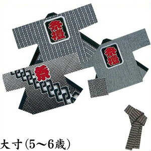 @ q Z O[  Z gȂ 吡 5-6Ηp ͂ nbs  is9601-07-2j 悳 ܂ Ղ ٓZ 1_܂Ń[։ 񂹏i