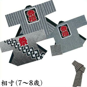 @ q Z O[  Z gȂ  7-8Ηp ͂ nbs  is9601-07-3j 悳 ܂ Ղ ٓZ 1_܂Ń[։ 񂹏i