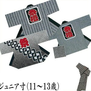 @ q Z O[  Z gȂ WjA 11-13Ηp ͂ nbs  is9601-07-5j 悳 ܂ Ղ ٓZ 1_܂Ń[։ 񂹏i