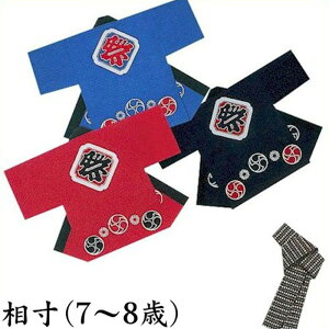 @ q Z   Z Ob  7-8Ηp ͂ nbs  is9602-04-3j 悳 ܂ Ղ ٓZ 1_܂Ń[։ 񂹏i