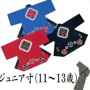 @ q Z   Z Ob WjA 11-13Ηp ͂ nbs  is9602-04-5j 悳 ܂ Ղ ٓZ 1_܂Ń[։ 񂹏i