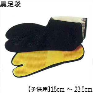 qp q S   15-23.5cm ioy8811j n 悳 Sꑫ  Ղ ߏ ߑ 񂹏i 1_܂Ń[։