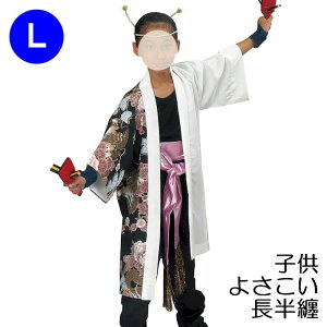 @ q O Z     ͂ nbs  (on7465-l) 悳 ߑ Ղ ܂ Z ٓZ qp L 񂹏i [1_̂݉